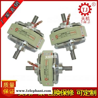 **口罩机配件磁粉离合器双轴磁粉离合器轴输入磁粉离合器微型