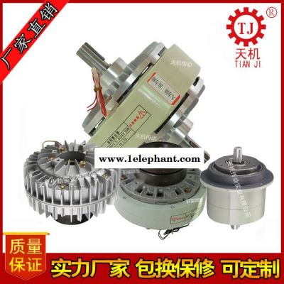 **口罩机配件磁粉离合器双轴磁粉离合器轴输入磁粉离合器微型图3