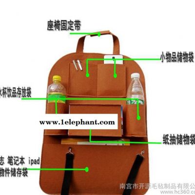 车用毛毡收纳袋多功能储物袋悬挂式置物袋椅背袋汽车座椅图2