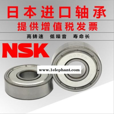 NSK经销商供应NSK6200ZZ 6200DDUNSK轴承进口轴承口罩机专用配件轴承现货销售