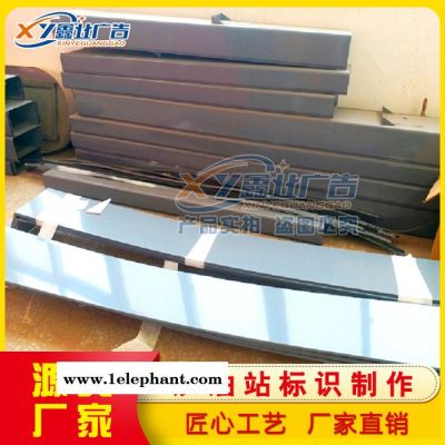 加油站立柱包边铝扣板 铝扣板铝型材檐口罩棚发光字灯箱选业钢图4