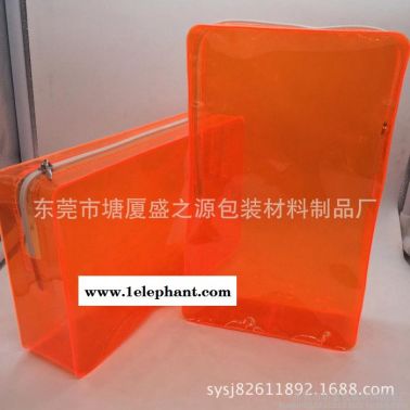 盛之源包装自制时尚pvc-02pvc收纳袋，量大从优