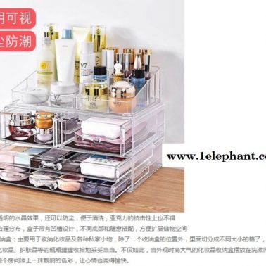 化妆品收纳盒 ** 欢迎来电订购