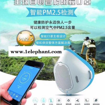 VERA1 抗菌防霾口罩 防尘口罩 滤除空气污染口罩 防霾口罩 智能电动口罩图4