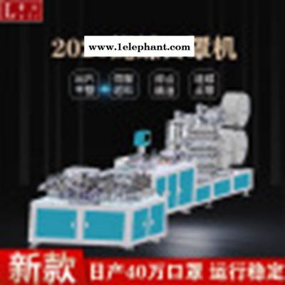 新款蝴蝶口罩机A衡水新款蝴蝶口罩机A新款蝴蝶口罩机厂定制 高速连续口罩机图7