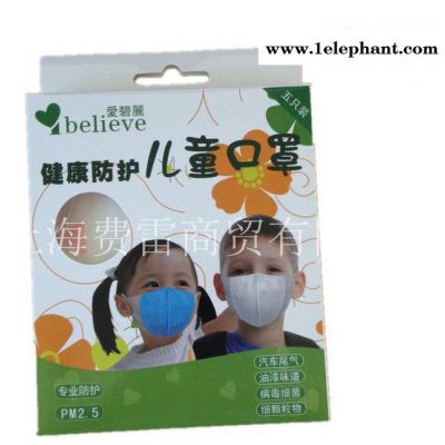一次性口罩,一次性儿童口罩,无纺布口罩,无纺布儿童口罩,无纺布一o图3