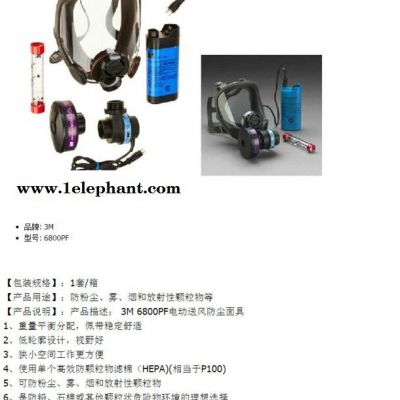 电动送风防尘面具  3M 6800PF图4