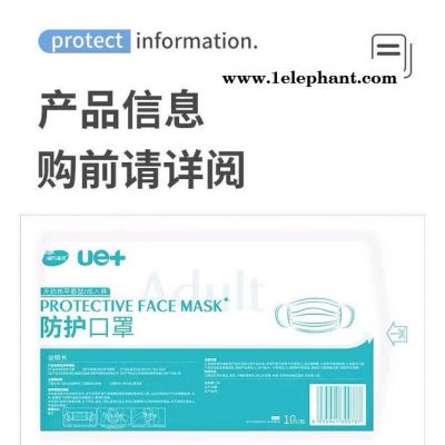 海氏海诺 口罩图3