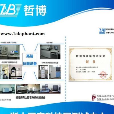安全面具防雾剂成分检测 矿井面具防雾剂配方还原 浙大配方分析图3