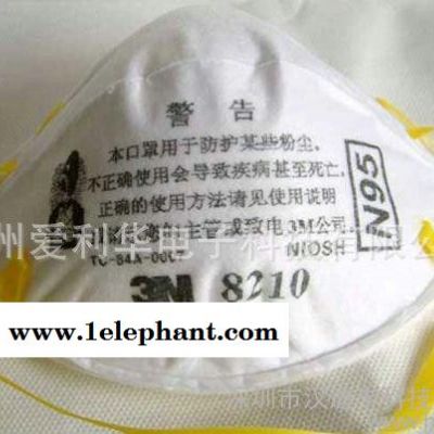 生产防尘3m口罩8210 3m防护口罩图3