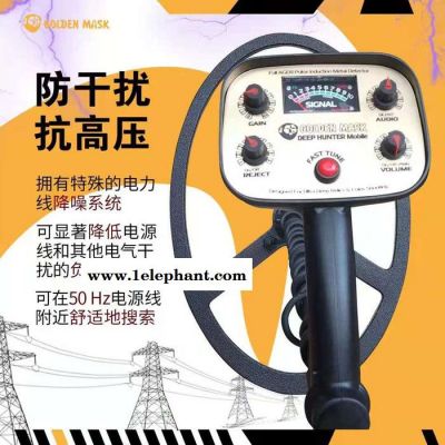 保加利亚黄金面具手持脉冲探测器高频手持脉冲感应地下金属探测器抗高压 防干扰大大深度  高频手持脉冲感应地下金属探测器图4