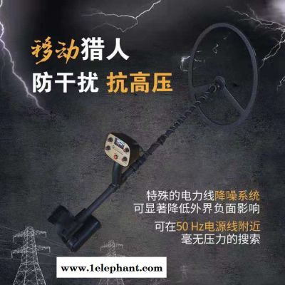 保加利亚黄金面具手持脉冲探测器高频手持脉冲感应地下金属探测器抗高压 防干扰大大深度  高频手持脉冲感应地下金属探测器图2