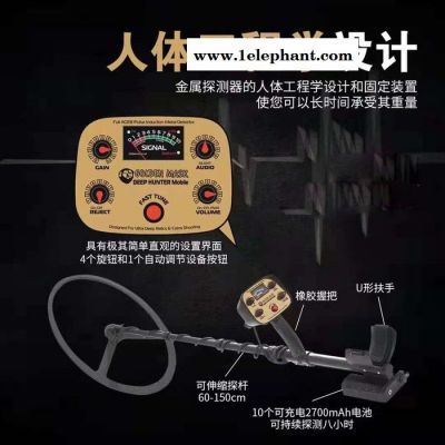 保加利亚黄金面具手持脉冲探测器高频手持脉冲感应地下金属探测器抗高压 防干扰大大深度  高频手持脉冲感应地下金属探测器图5