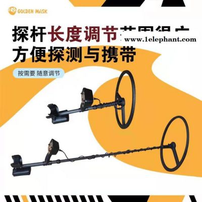 保加利亚黄金面具手持脉冲探测器高频手持脉冲感应地下金属探测器抗高压 防干扰大大深度  高频手持脉冲感应地下金属探测器图3