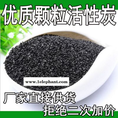 防毒面具载体溶剂回收油气回收专用木质颗粒活性炭**图2