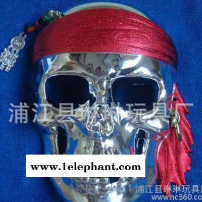 万圣节面具厂家 鬼节面具 鬼节面具批发 加勒比海盗面具图3