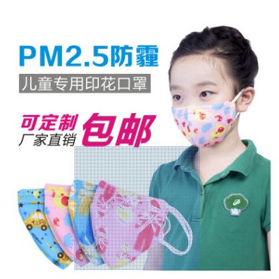 星星唯宇 儿童印花口罩图4