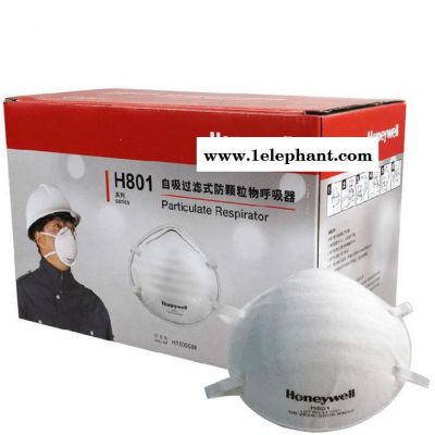 霍尼韦尔H801口罩 防雾霾 防PM2.5 防尘口罩工业粉尘图2