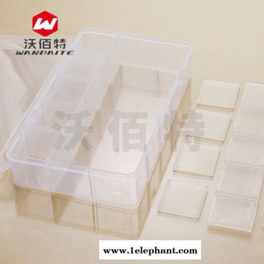 零件盒子透明工具分类箱电子元器件小收纳盒可拆组合式螺丝 盒子
