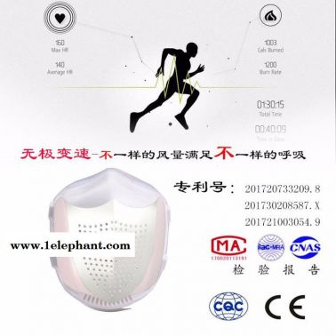 九言JY-07 电动口罩，防雾霾电动除PM2.5口罩