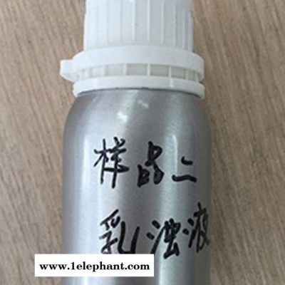 玻璃防雾涂料 配方分析 面具防雾涂料 成分分析 安全环保图3