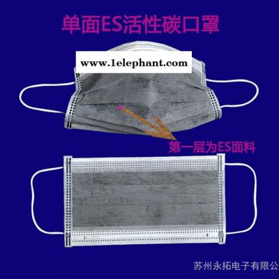 **布料四层活性碳口罩 一次性口罩图2