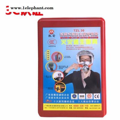 南京消防面具，南京防烟防毒面具厂家，火灾逃生面具价格，消防过滤式自救呼吸器图2
