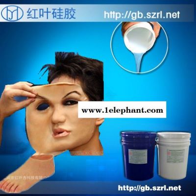 仿真人体面具硅胶，超柔软面具胶图2
