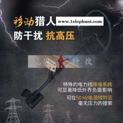 黄金面具黄金面具脉冲手持探测器 保加利亚 保加利亚黄金面具脉冲手持探测器进口黄金面具金属探测器手持脉冲大深度高频感应抗图5