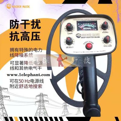黄金面具黄金面具脉冲手持探测器 保加利亚 保加利亚黄金面具脉冲手持探测器进口黄金面具金属探测器手持脉冲大深度高频感应抗图3
