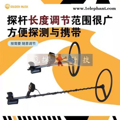 黄金面具黄金面具脉冲手持探测器 保加利亚 保加利亚黄金面具脉冲手持探测器进口黄金面具金属探测器手持脉冲大深度高频感应抗图2