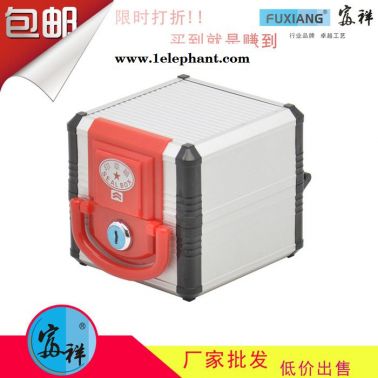 包邮富祥F8048手提铝合金印章盒4格印章箱印章多功能收纳盒 铝合金印章箱