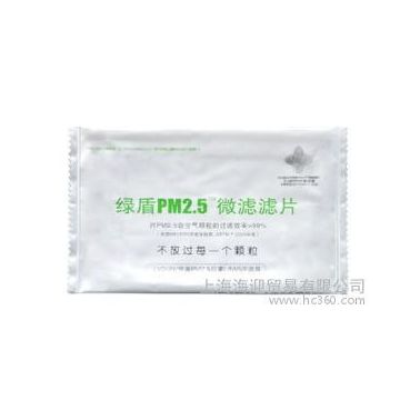 供应绿盾口罩官网 报价，绿盾口罩厂家价格批发