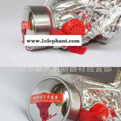 直销，消防火灾逃生面具，防毒防烟面具，消防面具图3