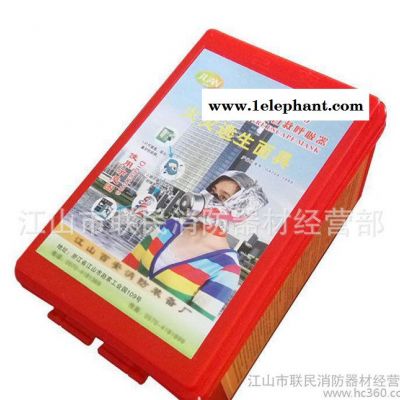 直销，消防火灾逃生面具，防毒防烟面具，消防面具图2