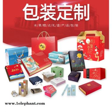 北京印刷 河北印刷 包装盒 礼品盒 月饼盒 茶叶盒 收纳盒 印刷