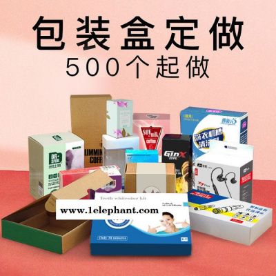 北京印刷 河北印刷 包装盒 礼品盒 月饼盒 茶叶盒 收纳盒 印刷图8