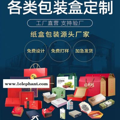 北京印刷 河北印刷 包装盒 礼品盒 月饼盒 茶叶盒 收纳盒 印刷图2