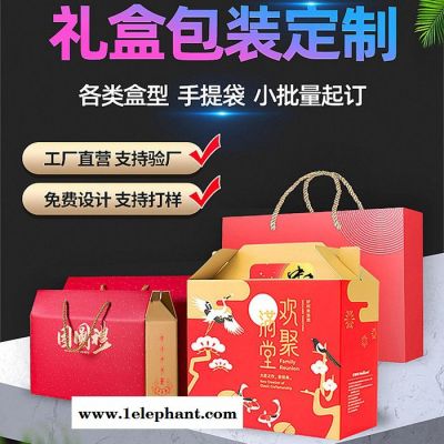 北京印刷 河北印刷 包装盒 礼品盒 月饼盒 茶叶盒 收纳盒 印刷图3