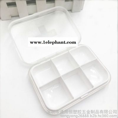 **塑料药盒便携式四格储物整理小收纳盒供应现货各种颜色图2