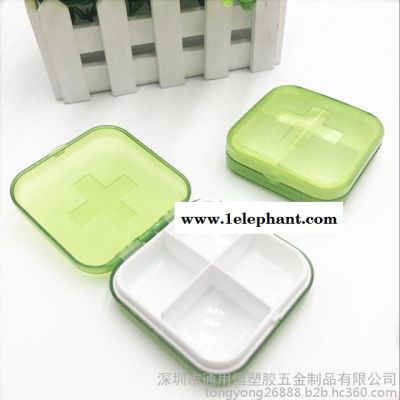 **塑料药盒便携式四格储物整理小收纳盒供应现货各种颜色图7