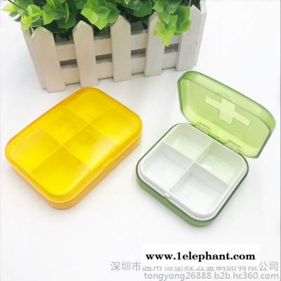 **塑料药盒便携式四格储物整理小收纳盒供应现货各种颜色图6