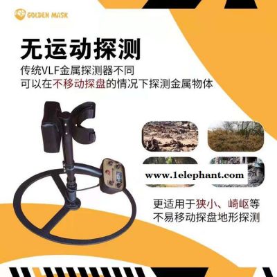 土尔其黄金面具黄金面具手持脉冲探测器 土尔其黄金面具手持脉冲探测器 进口探宝仪器多钱一台土尔其黄金面具手持脉冲探测器洛阳图3