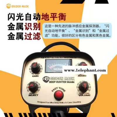 土尔其黄金面具黄金面具手持脉冲探测器 土尔其黄金面具手持脉冲探测器 进口探宝仪器多钱一台土尔其黄金面具手持脉冲探测器洛阳图5
