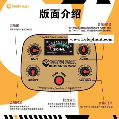 土尔其黄金面具黄金面具手持脉冲探测器 土尔其黄金面具手持脉冲探测器 进口探宝仪器多钱一台土尔其黄金面具手持脉冲探测器洛阳图6