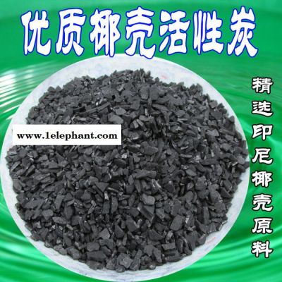 现货批发椰壳炭食品保鲜防毒面具解媒载体工业溶剂过滤变压吸附图2