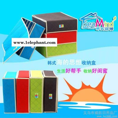 供应Sea Mind品牌收纳盒,收纳箱,整理箱5长格收纳盒