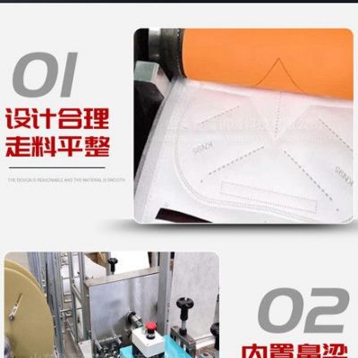 鲁力LJ-1680 全自动折叠口罩机N95口罩机蝶形口罩机生产厂家支持定制图3