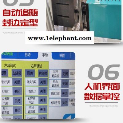 鲁力LJ-1680 全自动折叠口罩机N95口罩机蝶形口罩机生产厂家支持定制图8