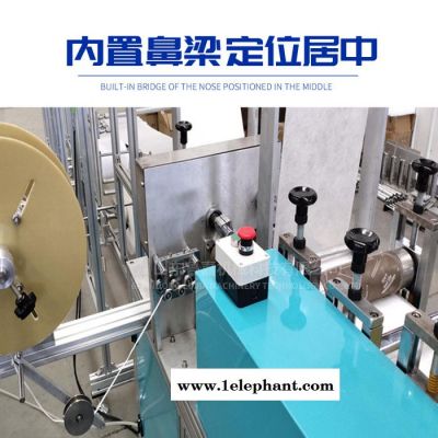鲁力LJ-1680 全自动折叠口罩机N95口罩机蝶形口罩机生产厂家支持定制图6